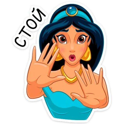 jasmine, jasmine stickers, princess jasmine