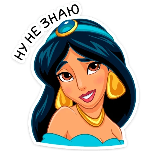 jasmin, jasmin a, princesse jasmine