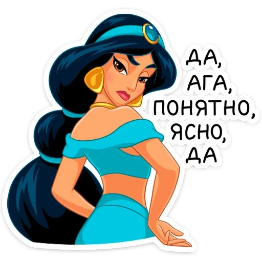 jasmine, jasmine stickers, princess jasmine