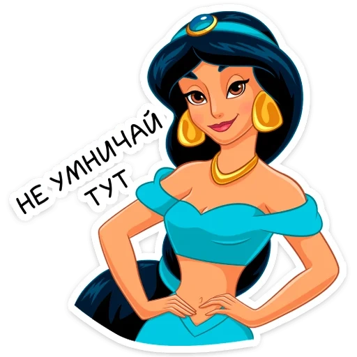 jasmine, jasmine disney, princess jasmine