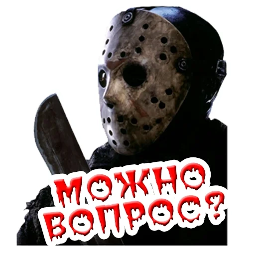 vurchiz, immagine dello schermo, jason voorhees, freddy contro jason, venerdì 13 personaggio di jason