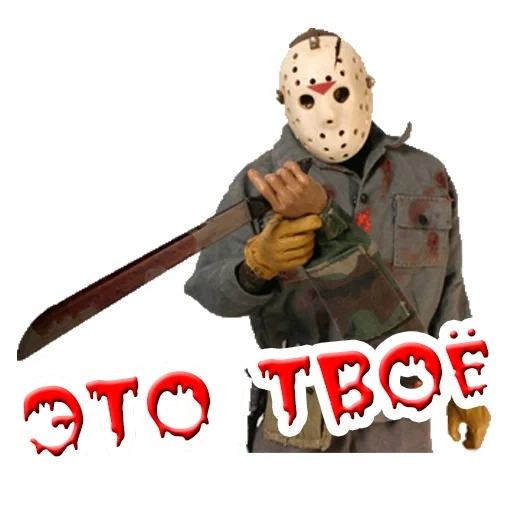 vurshiz, jason, jason vohiz, jason voorhees, jason voorhees halloween