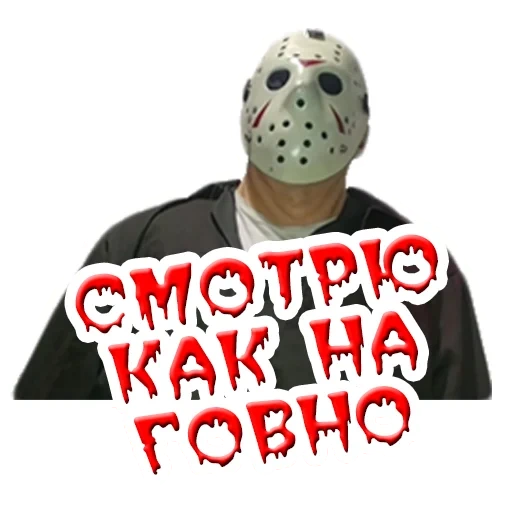 vurchiz, wurchis, immagine dello schermo, jason voorhees, jason wurchis