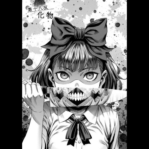 manga, gambar, manga anime, anime tyanka hitam dan putih, anime horrors blackly white