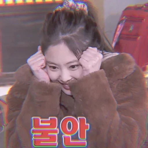 jennie, дженни ким, blackpink jennie, black pink jennie, jennie kim blackpink