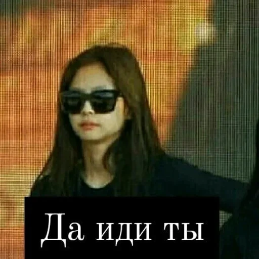 mujer joven, jenny kim, la chica es divertida, memes blackpink