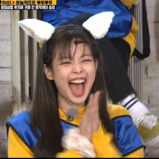 ким джису, дженни ким, kim jennie, blackpink jennie, running man blackpink 525