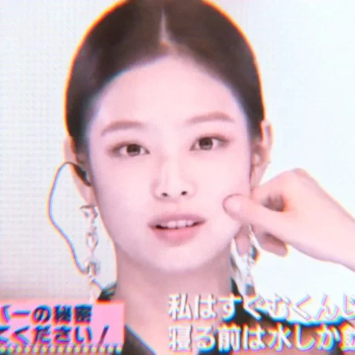 jennie, maquillage coréen, maquillage asiatique, filles asiatiques, jennie kim blackpink