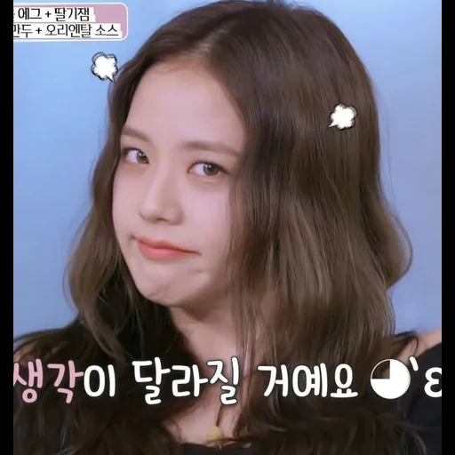 pó preto, jennie jisoo, a atriz é linda, as mulheres coreanas são lindas, menina asiática