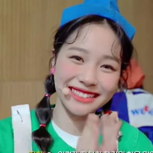 twice, dahyun, twice nayeon, twice dahyun, acteur coréen