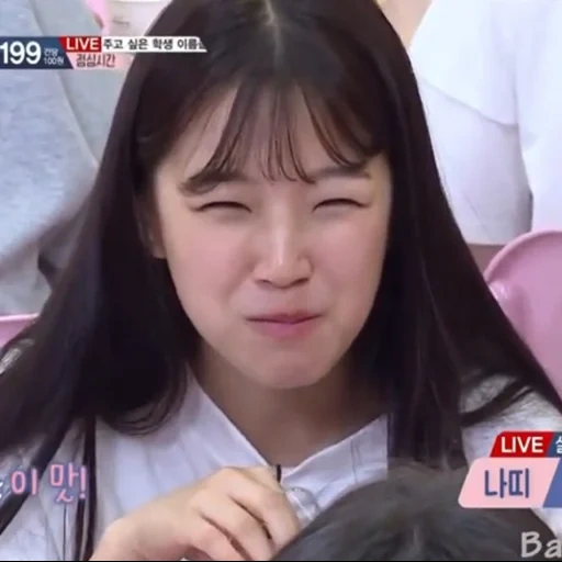 rosto, asiático, o rosto de uma mulher coreana, garota coreana, menina coreana fofa