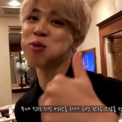 jimin, pak jimin, jimin bts, jimin bts, jimin bts freund material