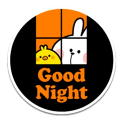 темнота, good night, good night boy, good night sweet