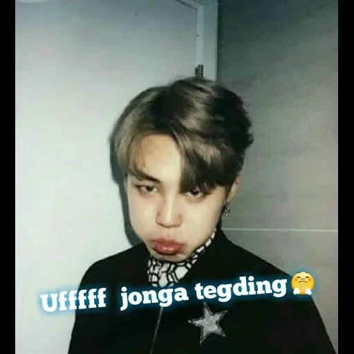 чимин, jimin bts, пак чимин, чон чонгук, bangtan boys