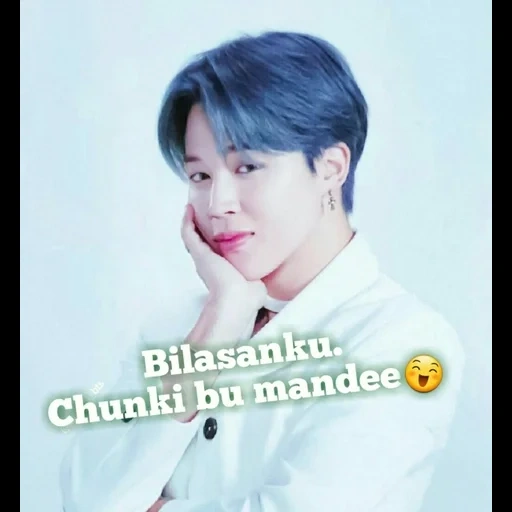 чимин, бтс чимин, jimin bts, ким чимин, пак чимин