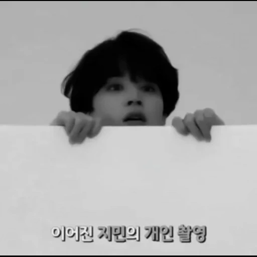 чимин, jimin bts, чимин пак, бтс чимин, bangtan boys