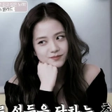 Jisoo Kim Dark