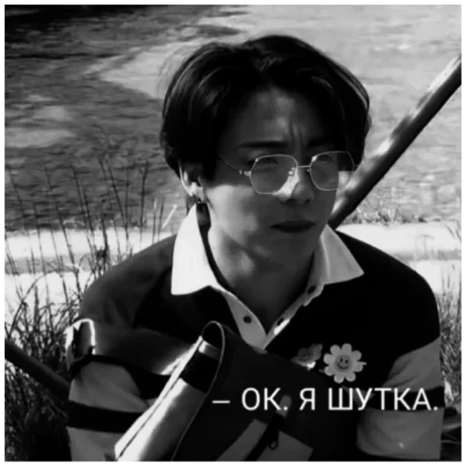 ким сону, чон чонгук, bangtan boys, jungkook bts, мерей абилова