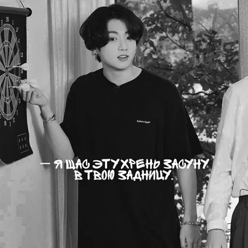 чонгук, чон чонгук, чонгук бтс, ран бтс 104, jungkook bts