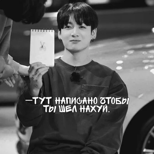 чонгук, чимин bts, чон чонгук, jungkook bts, чонгук ран бтс 110