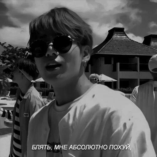 jungkook, jung jungkook, citazioni bts, ragazzi di bangtan, jungkook bts