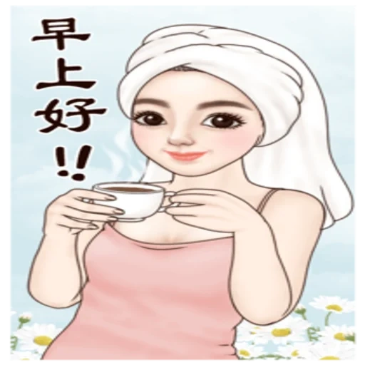 menina, asiático, mulher, musk instagram, garota com uma toalha do vetor de cabeça