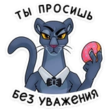 Джонни (@TgSticker)