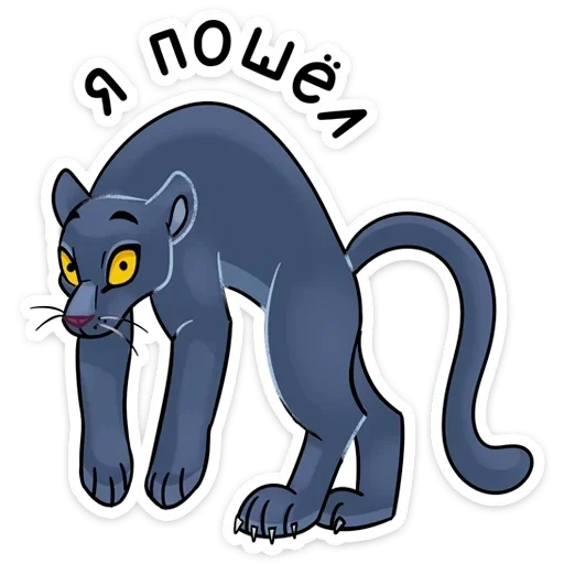 johnny, johnny, panthère noire, cartoon panther