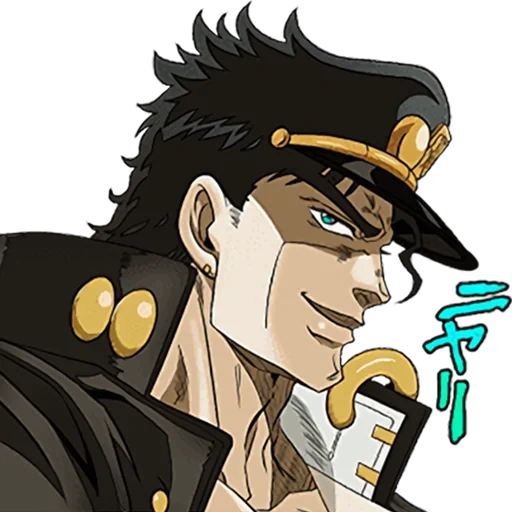 jotaro, джотаро, джотаро мемы, джотаро куджо, джоджо джотаро