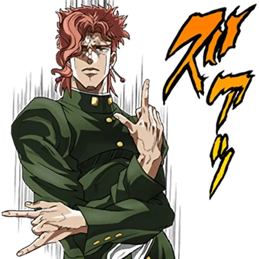 какёин джоджо, какёин нориаки, kakyoin noriaki, наклейки джоджо какёин, kakyoin all star battle