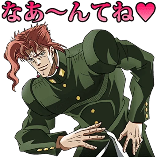 kakyoin, какёин джоджо, какёин нориаки, наклейки джоджо какёин, kakyoin all star battle