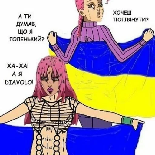 мемы, jjba мемы, мемы русских, посты джоджо, аниме слава украине
