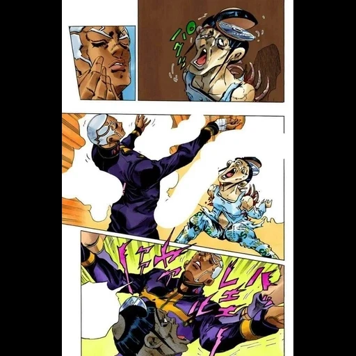 les aventures de jojo, section de jojo 6 pucci, jojo comics set de 7 pièces en couleur, les aventures incroyables de jojo, jo jo art araki rips adventure