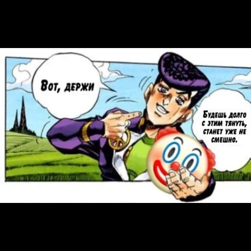 josk, jojo, jojo anonyme, les aventures de jojo, les aventures incroyables de jojo