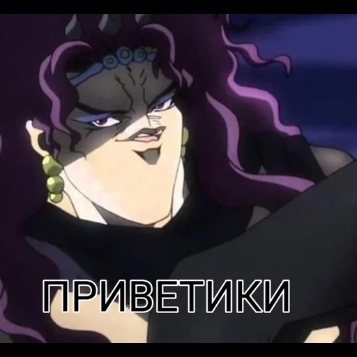 jojo, jojo, jojo kars, meme anime jojo, jojo s bizarre adventure