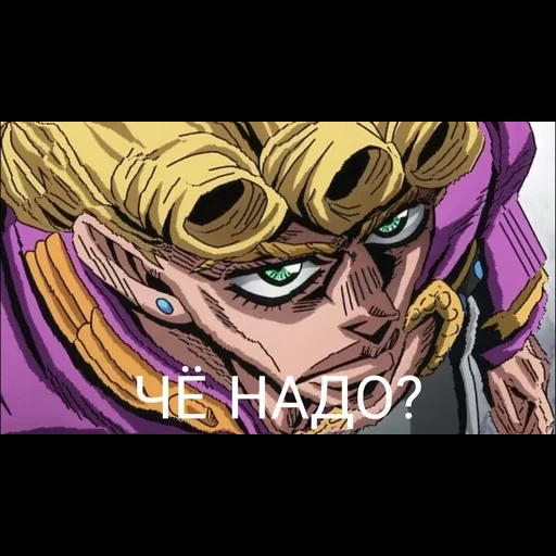 jojo, 5 parte di jojo, bon jorno jojo, l'avventura di jojo, incredibili avventure di jojo