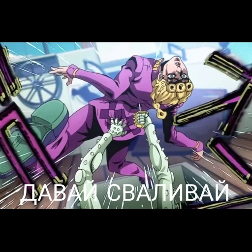 джоджо, jojo s, дзуккеро джоджо, джоджо soft machine, jojo s bizarre adventure