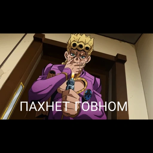 jojo memes, jojo pose, peshi jojo, jojo golden wind, jojo temporada 5 vento dourado