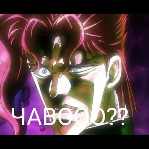 jojo, jojo 2, jojo roro, a aventura de jojo, ouça gere you little meme