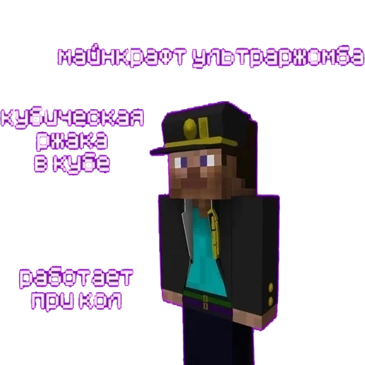 minecraft, steve minecraft, witch minecraft, minecraft herobrin, characters minecraft