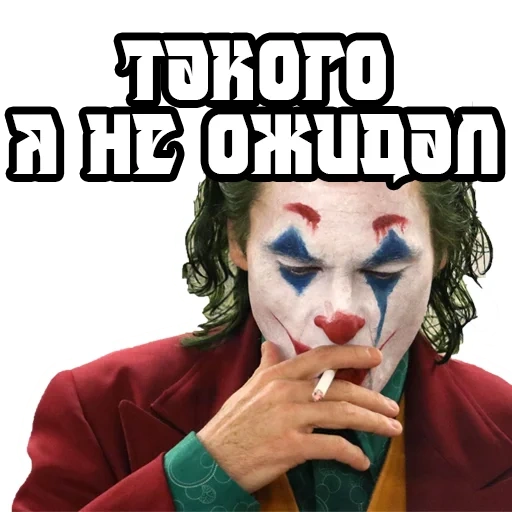 joker, clown, clown clown clown, pittura del clown, momento del film del clown