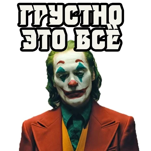 joker, clown, joker movie, rimorchio di clown, jester film 2016
