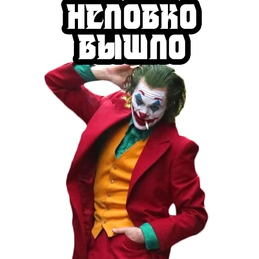 joker, clown, nuovo clown, immagine del clown, joaker joaquin phoenix scala