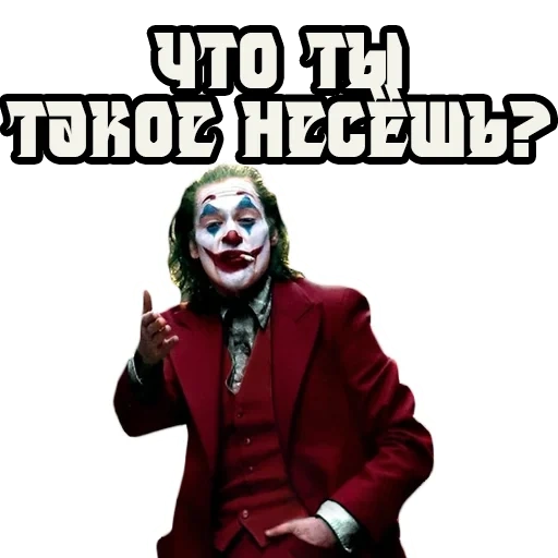 joker, clown, la schermata, clown 2019, nuovo clown