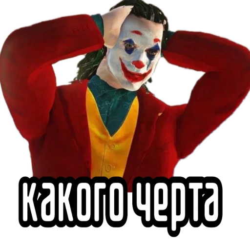 joker, clown, screenshot, clown face, clown 2019