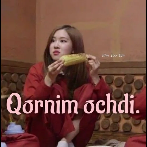 пак, азиат, everglow мемы, розэ blackpink, rose blackpink eating