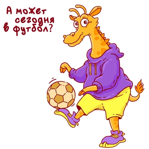 zhora, girafa, a girafa está dançando, desenho de girafa, sports giraffes sharz