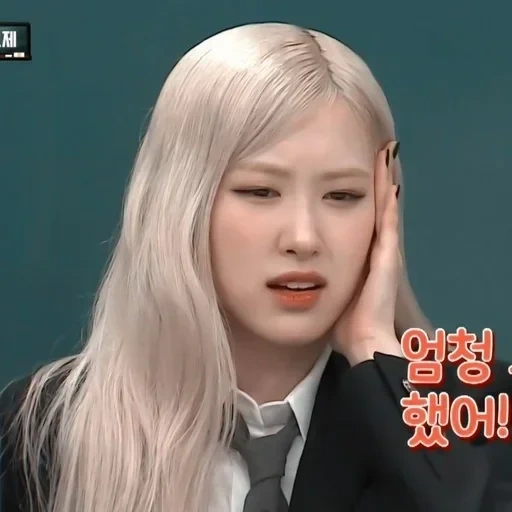 азиат, девушка, blackpink rosé, rose blackpink, knowing brothers rose