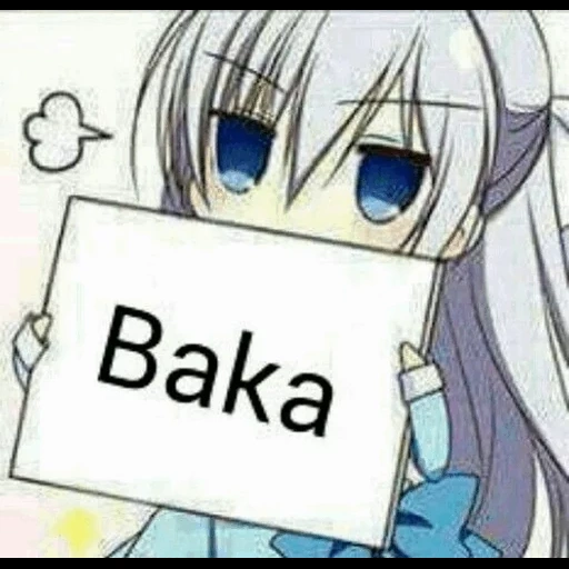 аниме, baka аниме, аниме amino, аниме смайлы, смайлик аниме baka