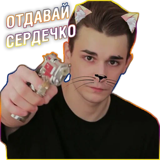 юлик, парень, юлик юху, юлик онешко слив